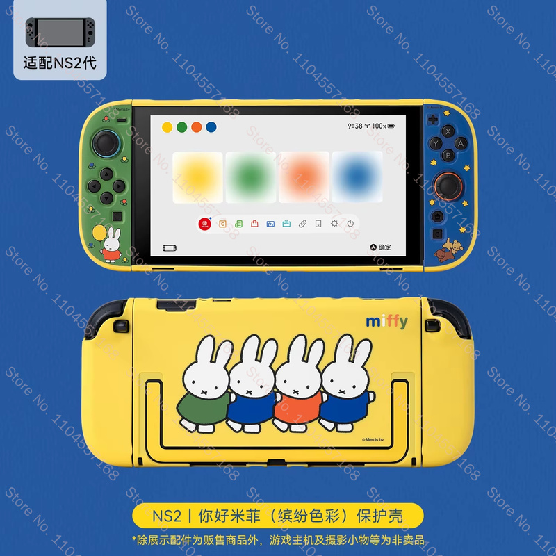 Gaming Accessories Cute - 신상품 미피 귀여운 스위치 OLED NS2