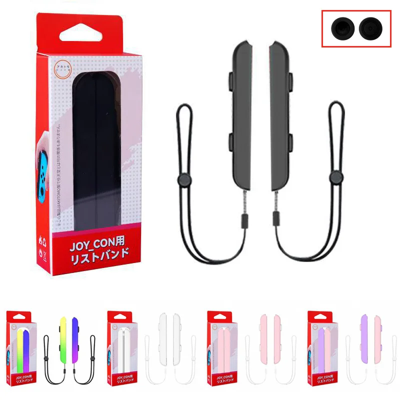 Gaming Kit Accessories Nintendo Switch - 1쌍 게임 액세서리 손목 스트랩 핸드