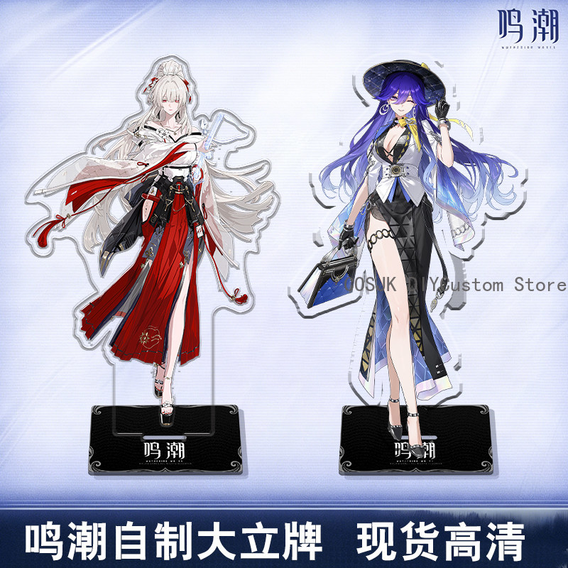 Gaming Accessories Cute - 귀여운 LUCILLA Denia Hiyuki Wuthering Waves