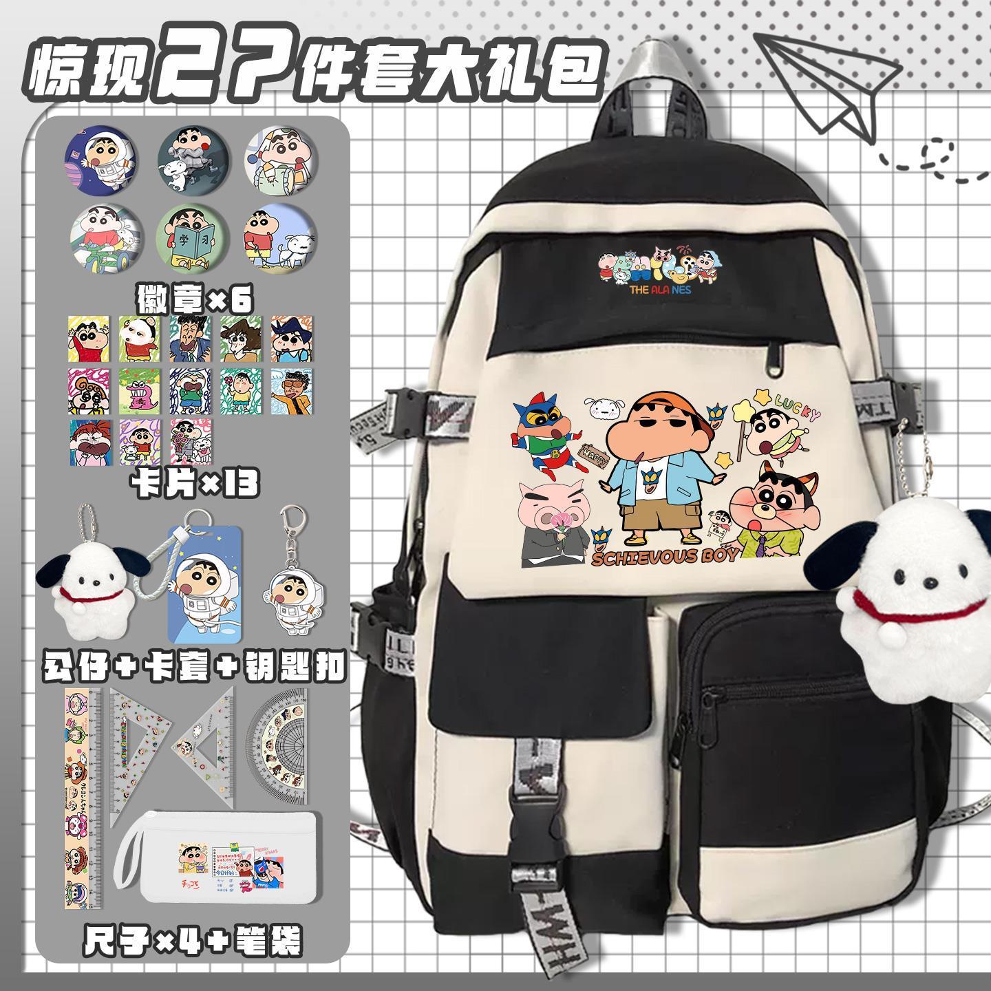크레용신짱 만화 귀여운 학교 가방 카와이 학생 백팩 컴 - Gaming Accessories Cute 리뷰 및 가격