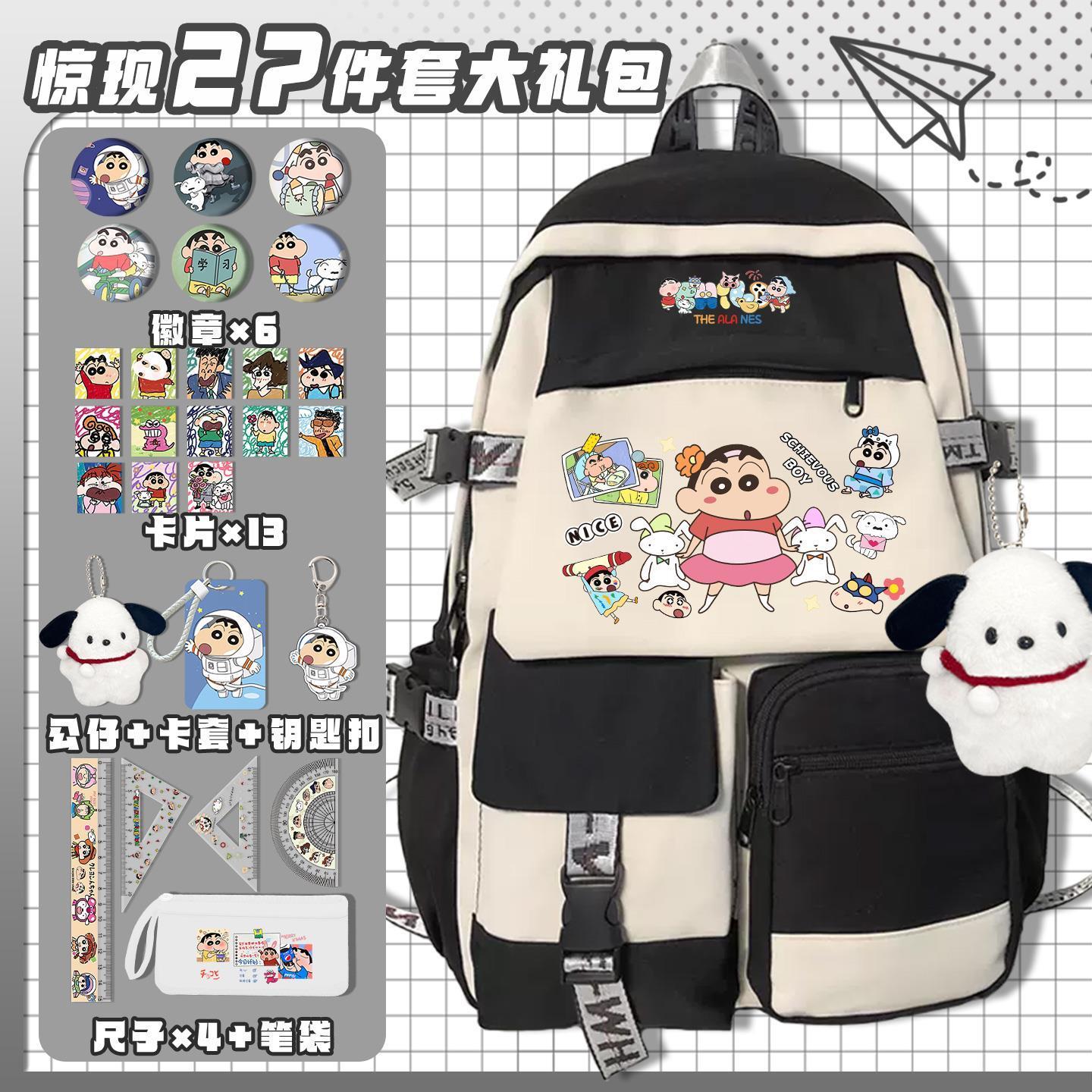 크레용신짱 만화 귀여운 학교 가방 카와이 학생 백팩 컴 - Gaming Accessories Cute 리뷰 및 가격