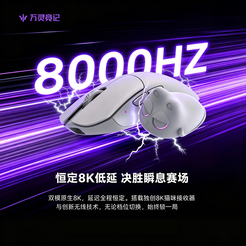 WLmouse Beast G 무선 게이밍 마우스 PAW - Gaming Accessories For Gaming Setup 리뷰 및 가격